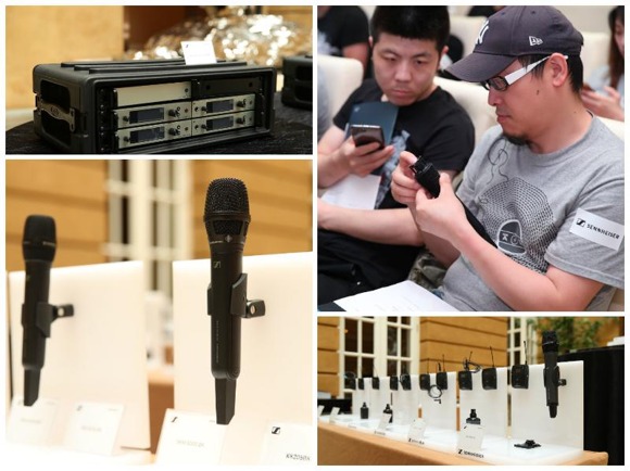 带您体验音频未来——森海塞尔举办无线技术交流会