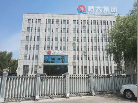 黑龙江恒大会议室成功应用ANE无纸化系统