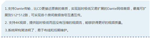 专业音响丨AVMedia & PEAVEY助力山东基建扩声系统建设
