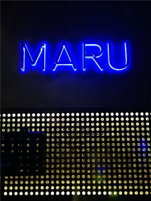 上海静安大融城 MARU（玛露）音乐餐厅选用TWAUDiO & SAL
