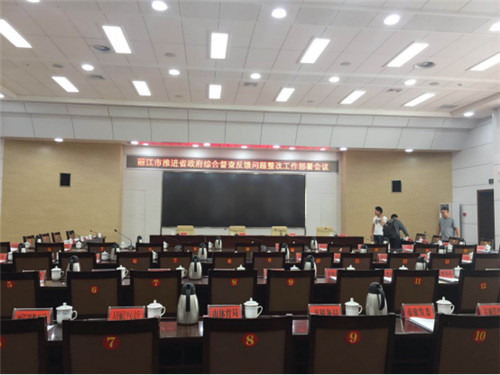 雷蒙电子入驻云南丽江市某行政办公中心