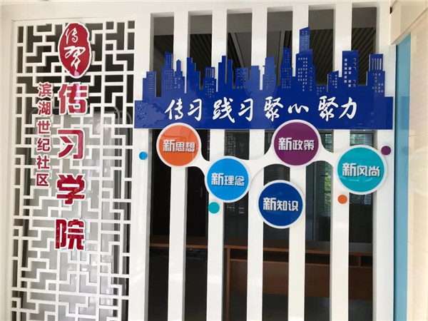 美国PHONIC走进合肥市滨湖世纪社区服务中心