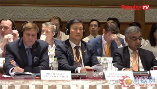 广播会议丨公信会议助力2018越南商业峰会
