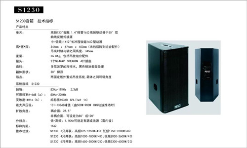 娱乐系统丨NEXO助力广西钦州雨果酒吧全面升级改造