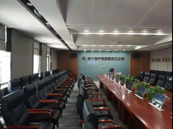 黑龙江恒大会议室成功应用ANE无纸化系统
