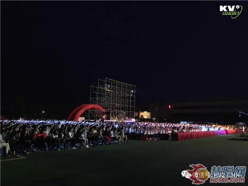 KV2 Audio唱响阜新蒙古自治县成立60周年文艺晚会