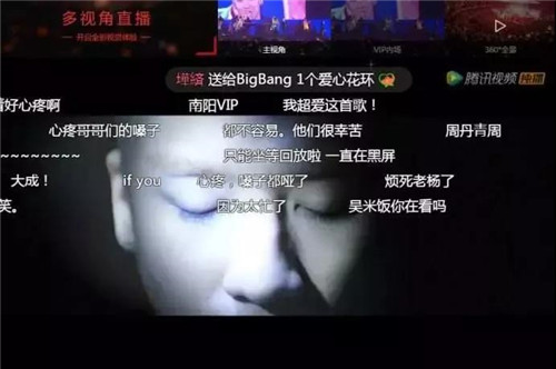 直面数亿+观众，演唱会直播该如何玩儿的出彩？