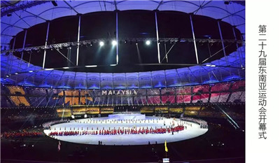 L-Acoustics 点燃吉隆坡体育场
