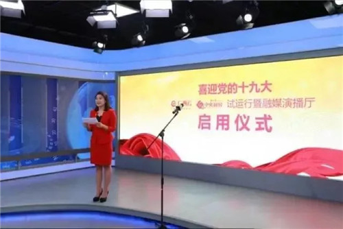 【TENDZONE东微经典案例】广西日报中央厨房是炒什么”菜”呢？