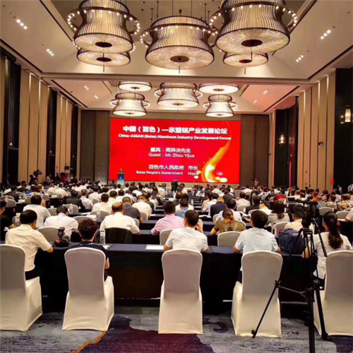 广播会议丨雷蒙电子为第十五届东盟博览会保驾护航