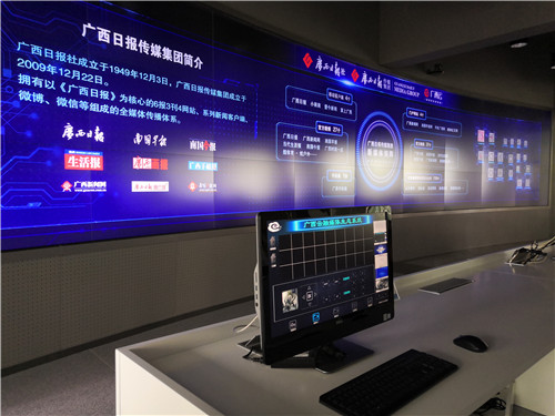 【TENDZONE东微经典案例】广西日报中央厨房是炒什么”菜”呢？