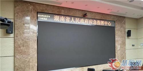 广播会议丨PEAVEY媒体矩阵助力湖南政府应急指挥中心系统建设
