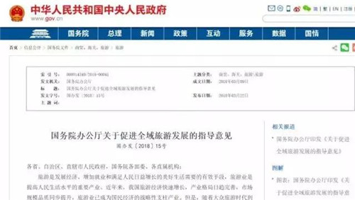 旅游演艺票房涨幅超中国电影，文旅+演艺融合大有可为