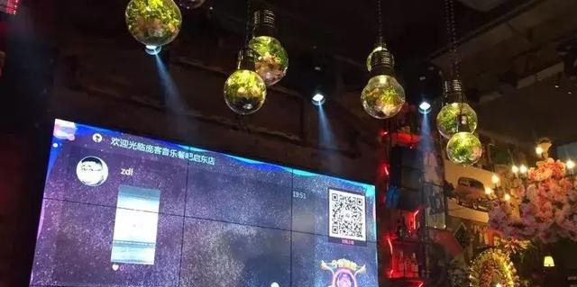 当网红新地标——庞客音乐餐吧遇见Meye（迈雅）音响