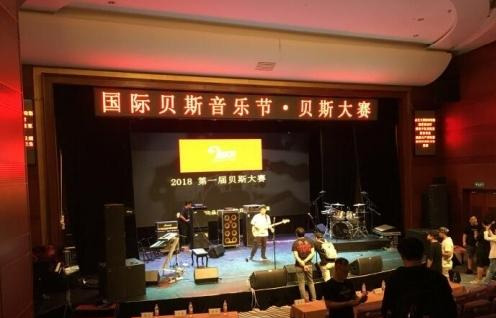 TWAUDiO 为大连国际贝斯音乐节保驾护航