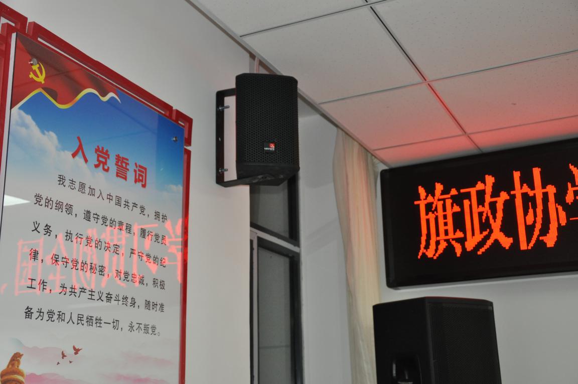 【案例篇】西班牙TECNARE·天雷走进内蒙古大草原政务服务中心