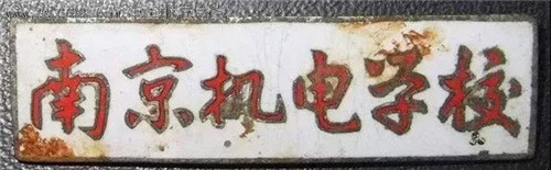 专业音响丨VA音响为百年名校担当现场扩声任务