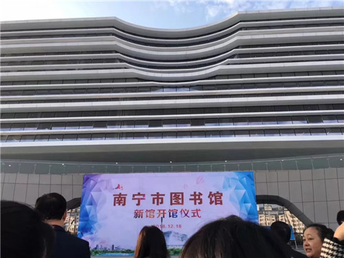 案例分享丨南宁图书馆应用凯图智能照明