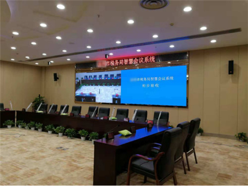 广播会议丨雷蒙电子驻入广东省某市税务局