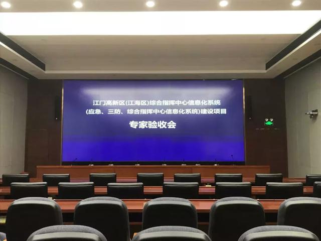在江海三防应急中心CREATOR快捷分布式系统为其带来了这些变化
