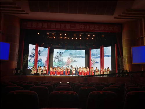 灯光诗词 文脉番禺 浩洋电子助力番禺区中小学生诗词大会
