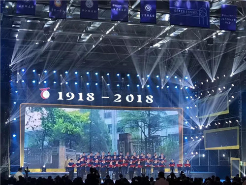 专业音响丨VA音响为百年名校担当现场扩声任务
