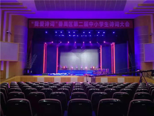 灯光诗词 文脉番禺 浩洋电子助力番禺区中小学生诗词大会