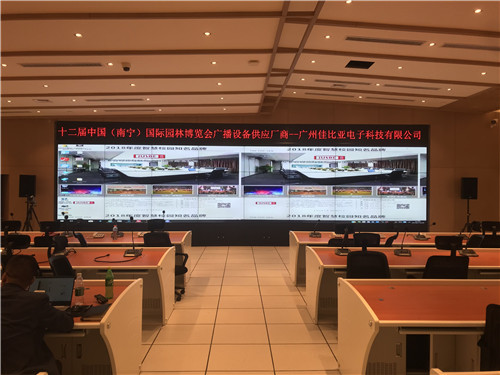 JUSBE（佳比）数字IP网络广播系统成功应用于南宁园博园