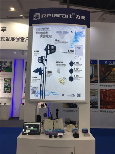 2019 Prolight+Sound广州展期间，Relacart力卡携新品强势来袭！