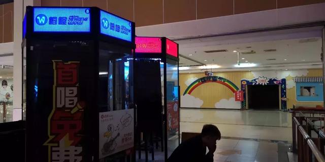 互联网下半场，自助式迷你 KTV如何突围?