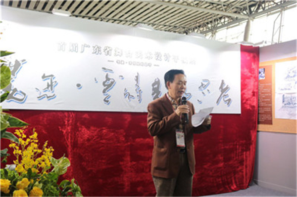 笔迹，看得见的思考——广东省首届舞台美术设计手稿展隆重举办