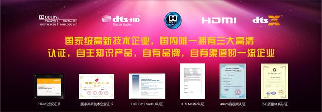 万科、华为纷纷喊“活下去”，天逸音响盼走出传统娱乐行业寒冬困境