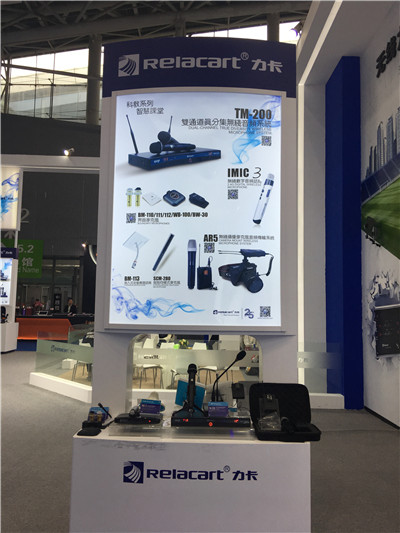 2019 Prolight+Sound广州展期间，Relacart力卡携新品强势来袭！