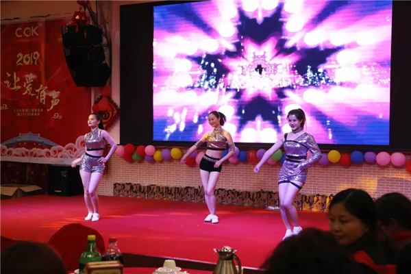 COK年会成功举办，看看有哪些新花样？
