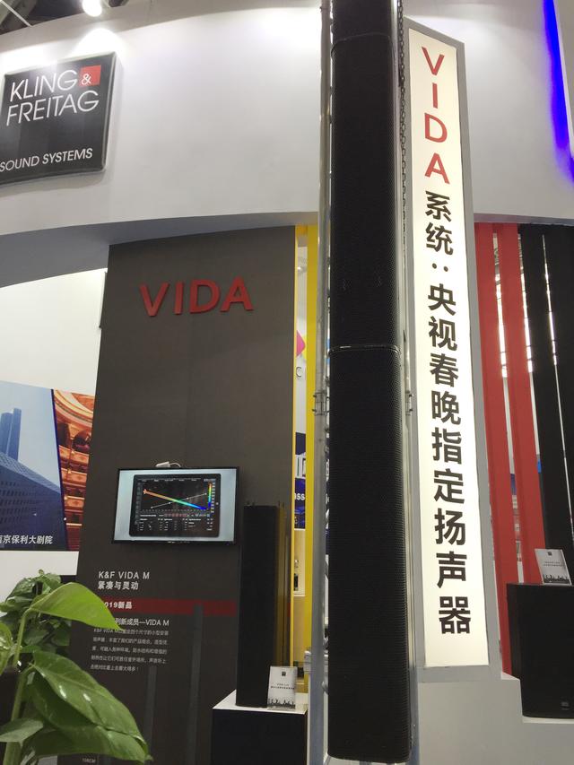 2019广州国际专业音响展收官 音王带你领略科技与音视频系统的碰撞
