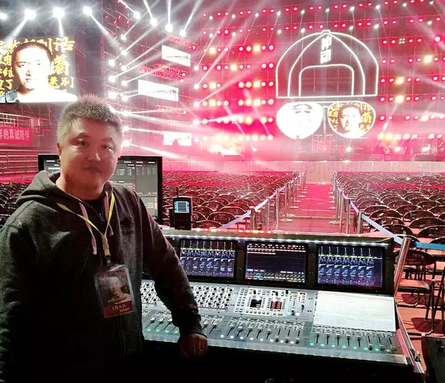 2019郝云包头演唱会选用AVID VENUE | S6L系统
