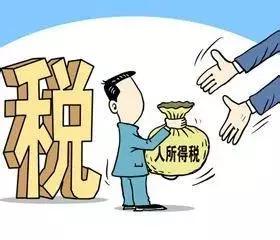 @所有人，这些新政策事关企业和个人，你都了解了吗？