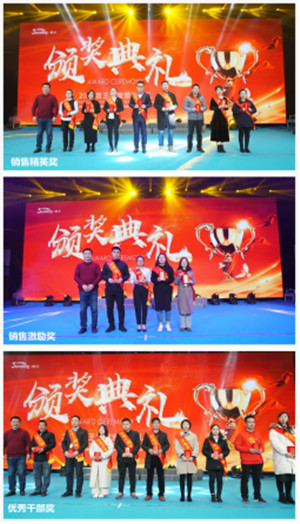 新征程 零起点 迈向未来三十年 音王新春团拜会圆满落幕