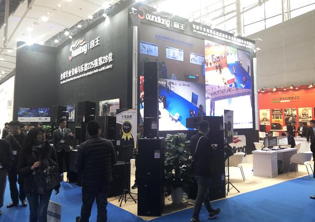 2019广州国际专业音响展收官 音王带你领略科技与音视频系统的碰撞