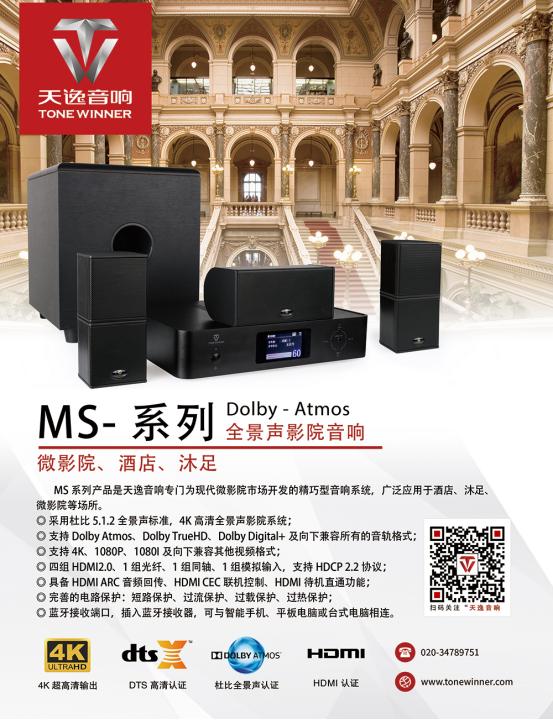 寒冬里的一把火，专业展活动火热开启!