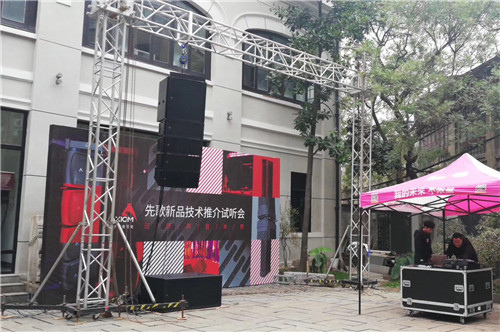 【IAG先歌国际】AXIOM奥思美（武汉）新品技术推介试听会圆满成功