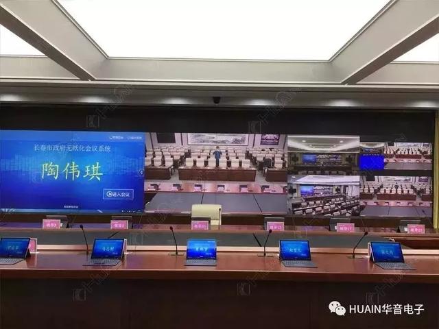 更好的产品，更好的服务—HUAIN华音携手中国质量检验协会进行公开承诺