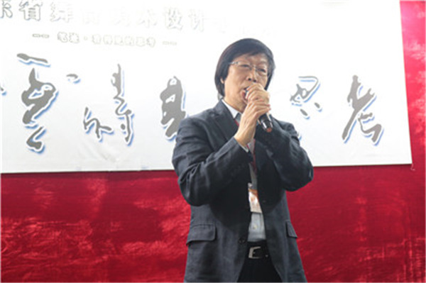 笔迹，看得见的思考——广东省首届舞台美术设计手稿展隆重举办