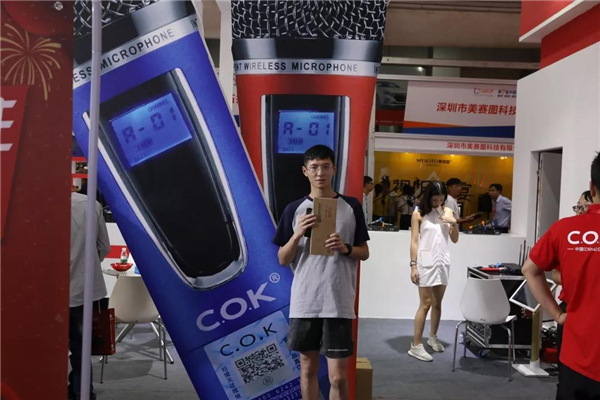 COK年会成功举办，看看有哪些新花样？