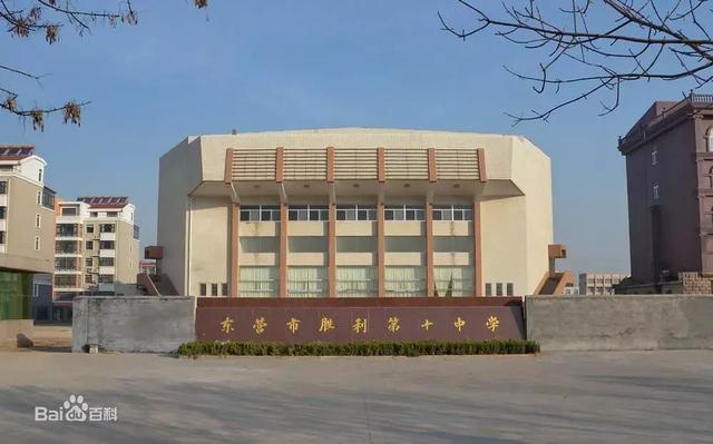 【工程案例】东营市胜利第十中学报告厅扩声系统背后