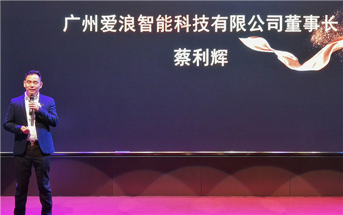 重赏5000万元，爱浪正式启动“百城计划”