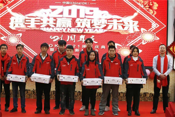 COK年会成功举办，看看有哪些新花样？
