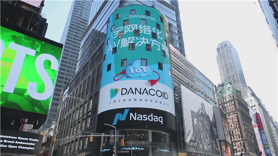 DANACOID登上纽约时代广场巨幅大屏