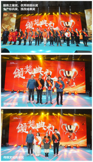 新征程 零起点 迈向未来三十年 音王新春团拜会圆满落幕