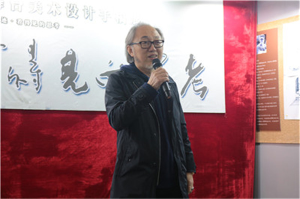 笔迹，看得见的思考——广东省首届舞台美术设计手稿展隆重举办